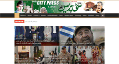 Desktop Screenshot of dailycitypress.com